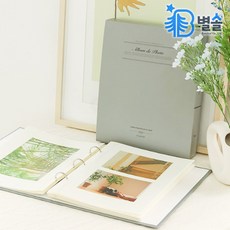 최신돌성장앨범