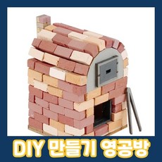 미니어처벽돌