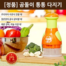 곰돌이다지기