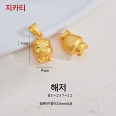 구파 사금본명년 십이지신장식 펜던트 DIY 짜임 비즈 팔찌 액세서리 핸드메이드 스트랩, Ht-257-12(돼지)1