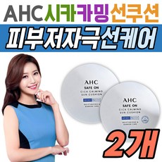 릴릴 무기자차 톤업 코랄센텔라 선쿠션, 25g, 1개