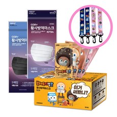 코지 KF94 대형 50매+브레드이발소 KF94 소형 30매+스트랩1개 / 온가족 마스크 패키지, 스트랩(핑크)