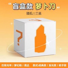 고양이 꼬리 태엽 미니어처 마우스 장난감 집사 쥐 움직이는, 블라인드 박스 랜덤 순무 칼, 1개