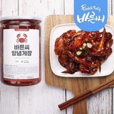 (HACCP시설 당일제조)바른씨 양념게장 1kg 대용량