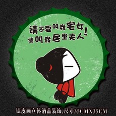 맥주뚜껑구멍