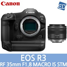 캐논r3