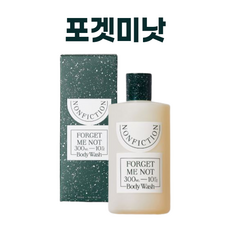 논픽션바디워시