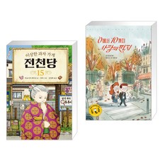 0에서10까지사랑의편지