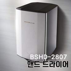 bshd-2807