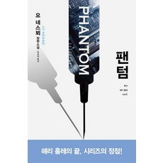 바리톤김기훈리사이틀티켓팅