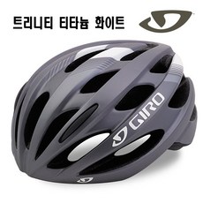 지로 트리니티 신텍스 자전거 헬멧 프리 사이즈 (S M L), 02. 티타늄/화이트 (프리사이즈 54-60cm)