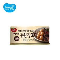 동원 장조림 135g 10개, 없음, 상세설명 참조, 상세설명 참조