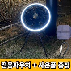 창문형 써큘레이터-추천-상품