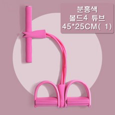 뱃살밴드