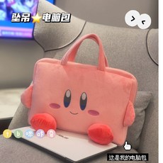 쿠로미노트북파우치