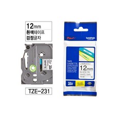 정품 라벨테이프 TZe-231 12mm 흰색테이프검정글자2475723, (정품)라벨테이프 TZe-231 / 12mm 흰색테이프, 1개