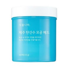 제주탄산수패드