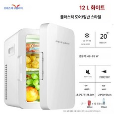 12L 차량용 미니 차량용냉장고 캠핑냉장고 미니냉장고 차량용청소기 미홀냉장고, 신비 12L 화이트 플라스틱 도어