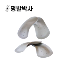 중족골통