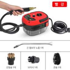 HanaSyemoh 주방용 고압 스팀청소기 2500W