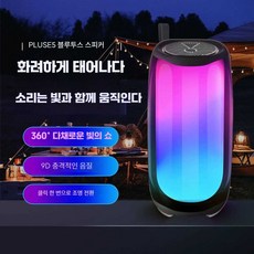 happy AI스피커 휴대용 홈 AI 스피커 미니, 흰색 5세대 풀스크린