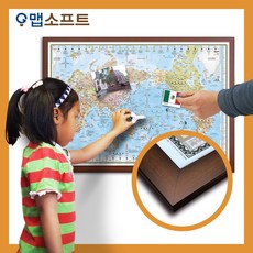 맵소프트 세계지도 미니 자석 일반 액자 우리나라지도 85cm X 61cm 교육용 인테리어
