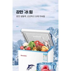 소형 참치냉동고 초저온 냉동고 살얼음 맥주컵 육류, 198 양문형 1급/냉장64/냉동50
