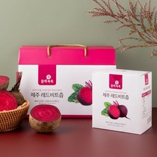 몸애쏙쏙제주레드비트즙