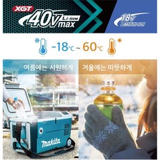 추천2 마끼다냉장고