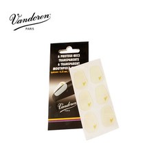 마우스피스제작