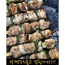 장땡떡볶이
