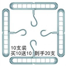 메종드아무르 다목적건조대 구공 마술 행거 멀티 가정용 수납 정리대 접이식 후크 옷걸이대, 1개 세우다 성 8배 공간 （노르딕 블루