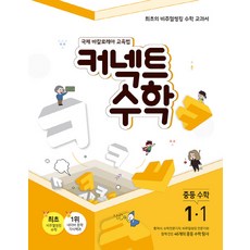 비주얼수학