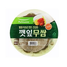 깻잎쌈무