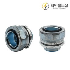 GW 후렉시블 컨넥터 콘넥타 전선관 방수 조인트 연결 배관자재, GW콘넥터, 22mm, 1개