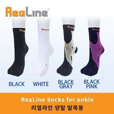 블루스톰리얼라인