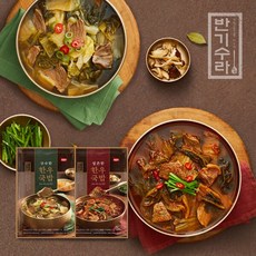 [반기수라] 양희경의 구수한 한우국밥 700g x 5팩 + 얼큰한 한우국밥 700g x 5팩 (총 10팩 / 7kg), 단일속성