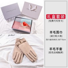 남여 나들이목감싸개 목도리 머플러 스카프 울 여 겨울 한글 생 캐릭터 워머-19065