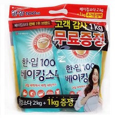 //상품명