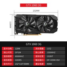 이엠텍디아블로