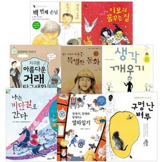 2022년초등6학년필독도서