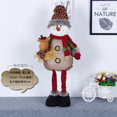 크리스마스 소품 산타 클로스 인형 포토존 인테리어 장식품, N