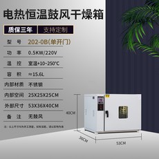 고추건조기판매