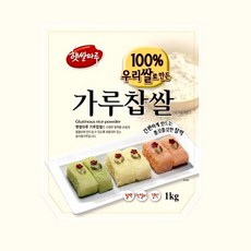 햇쌀마루 가루찹쌀가루 1kg (국내산)