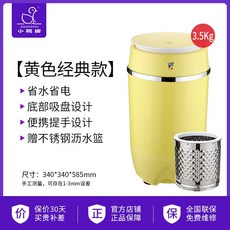 삼성아기사랑세탁기배수호스