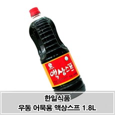 한일식품 우동어묵용 액상스프 1.8L 진한 국물맛, p본상품선택P