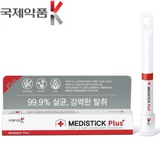신발장살균