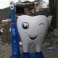 야외 조형물 조각상 정원 펜션 가든 마당 장식품 인테리어 호텔 로비 맞춤형 구강관리 치과병원 조각클리닉 입구 간판 영빈 치아표지, 오류 발생시 문의 ( 청명가을 )