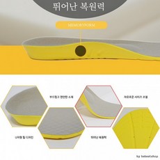 무발 요족 근저족막염 발아치무지외반증깔창지간신경종 평발 발바닥통증 쿠션아치교정 족저근막염평발교정 지간신경종 부주상골증후군밸런스풋패드 요족발아치무지외반증깔창