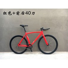 픽시자전거싼곳